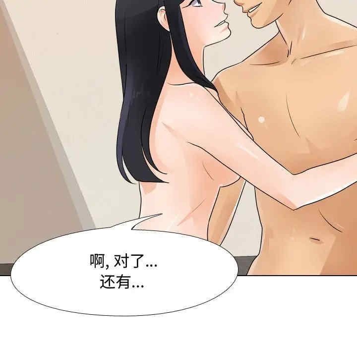 第96张