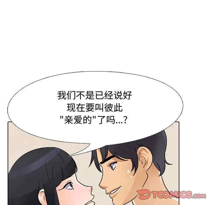 第97张