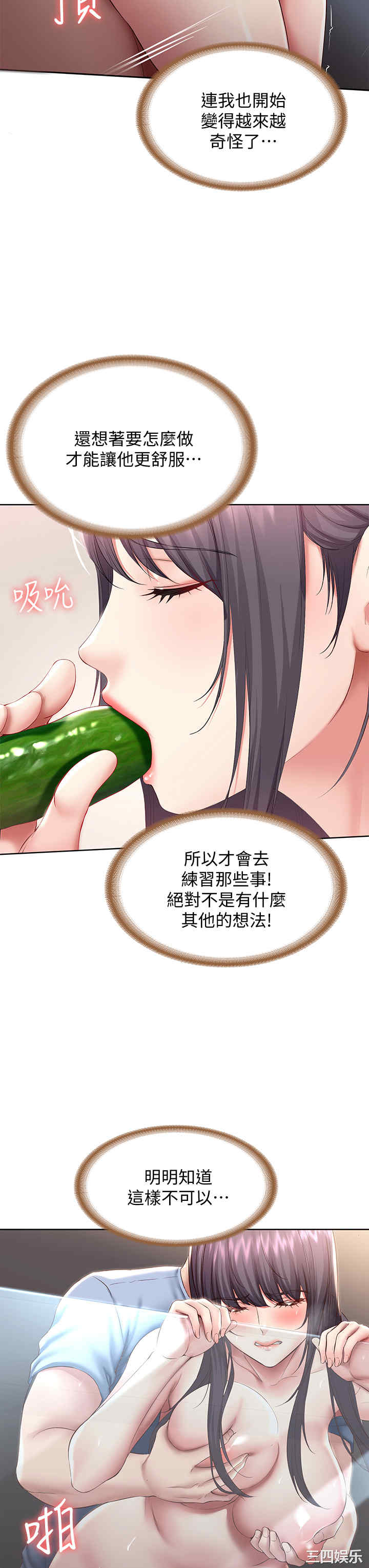 第20张