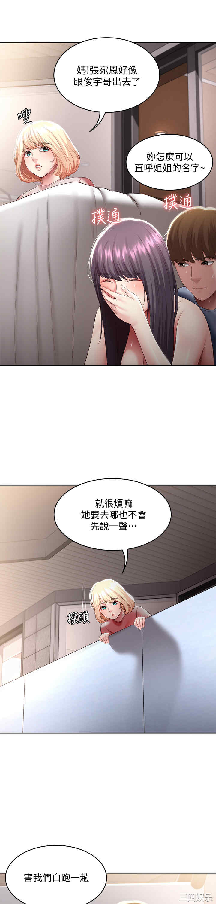 第24张