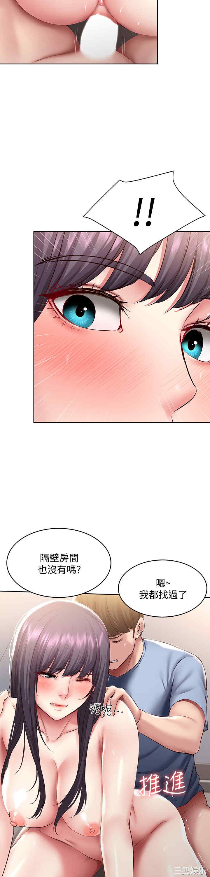 第26张