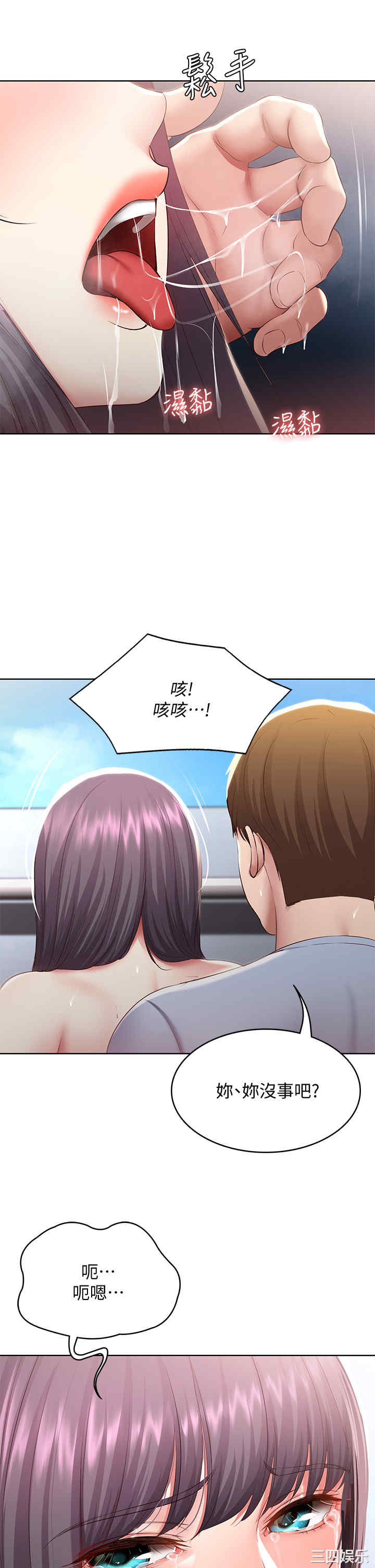 第32张