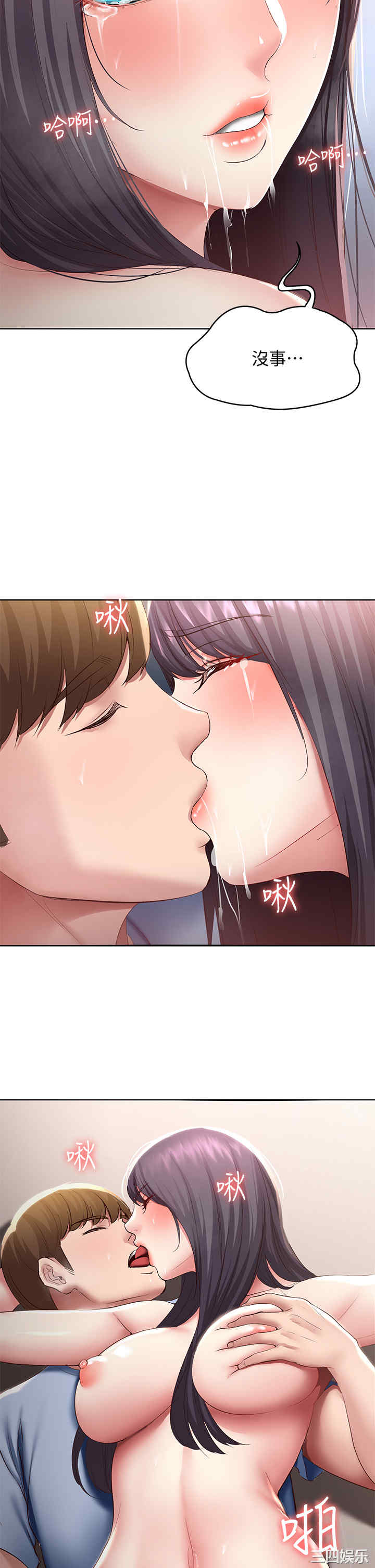 第33张