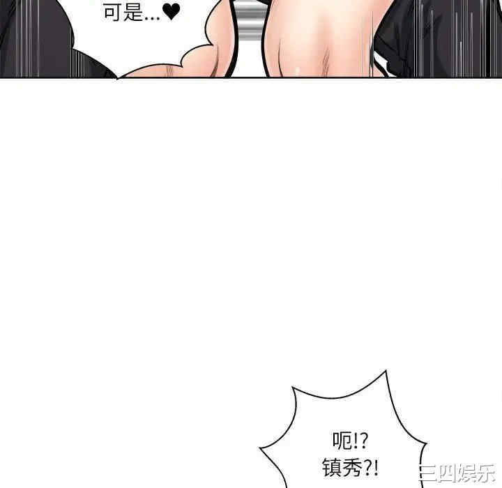 第68张