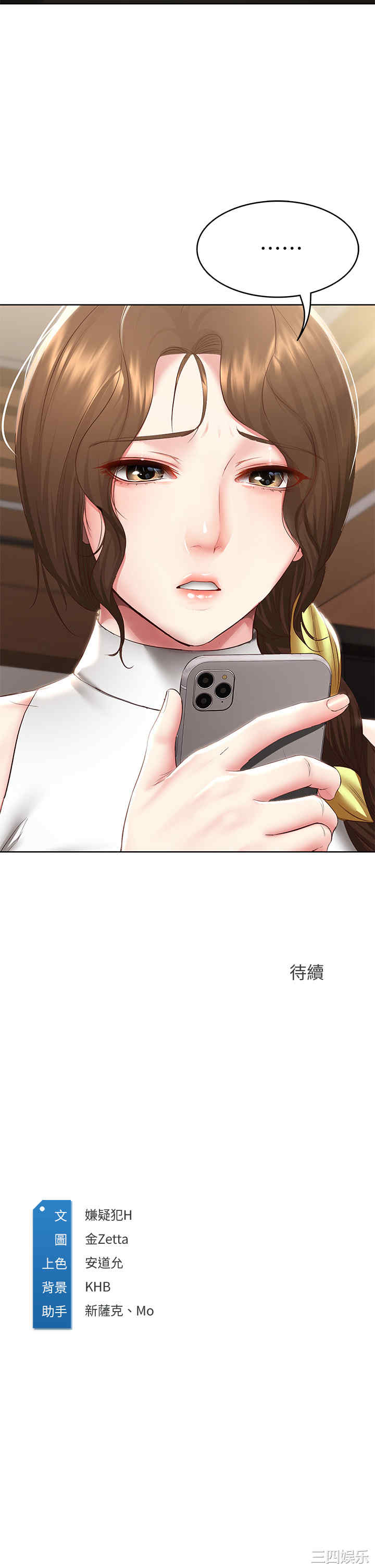 第40张