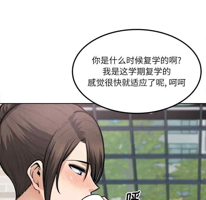 第74张