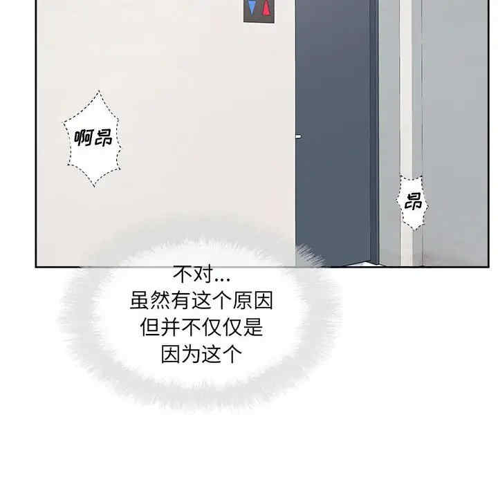 第84张