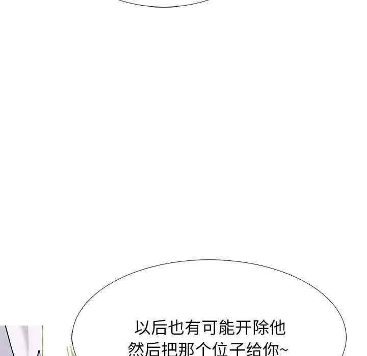 第46张