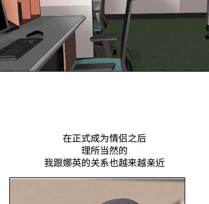 第21张