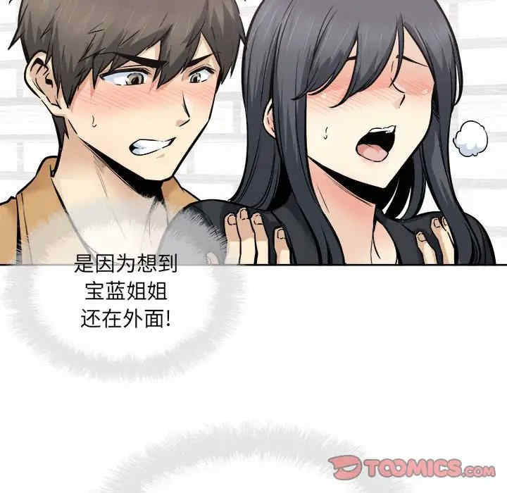 第89张