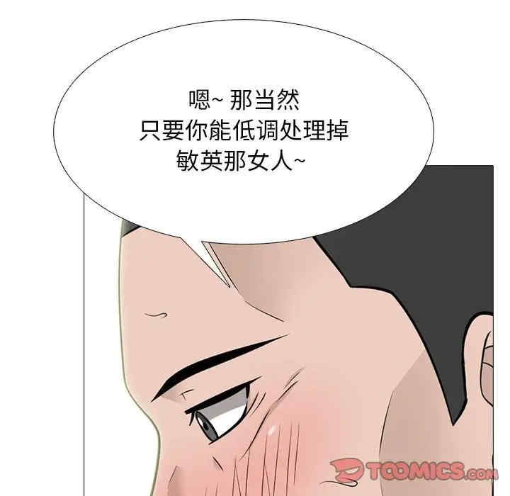 第54张