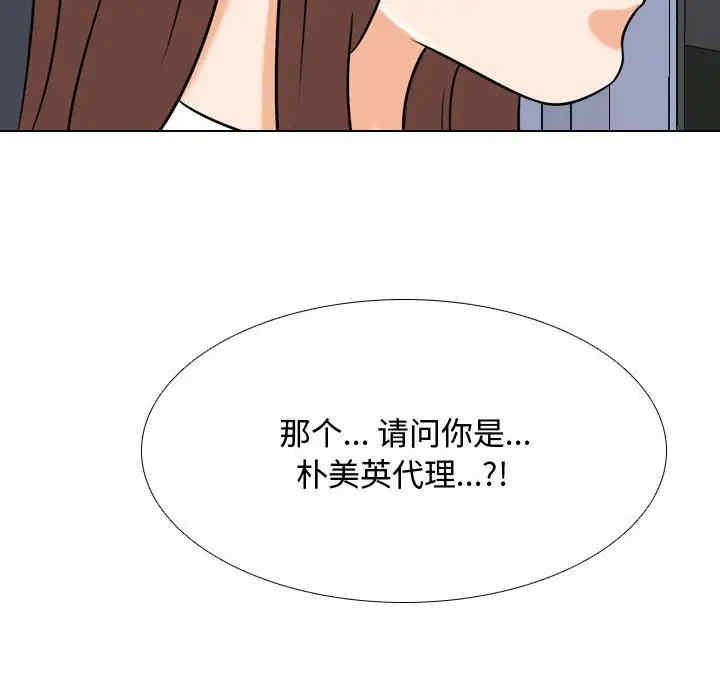 第37张