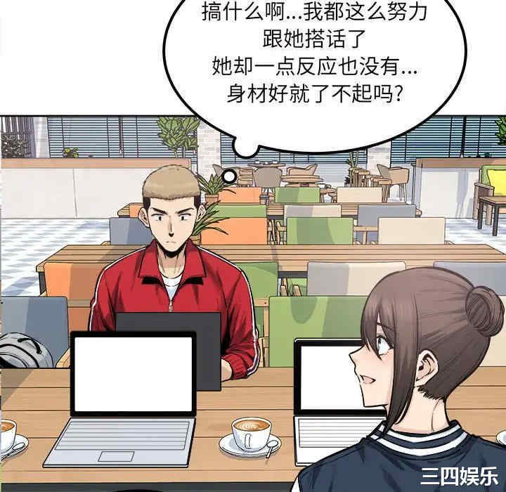 第104张
