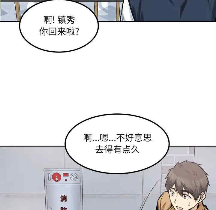 第106张