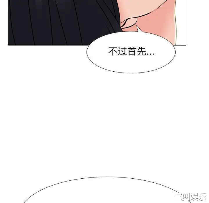 第68张