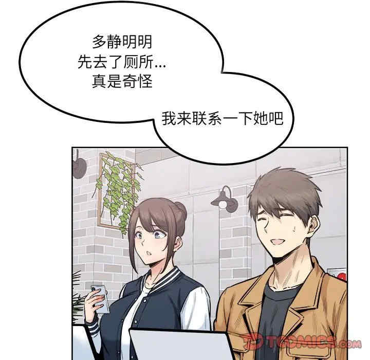 第113张
