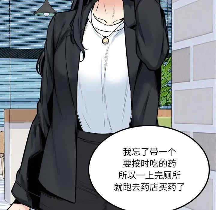 第121张