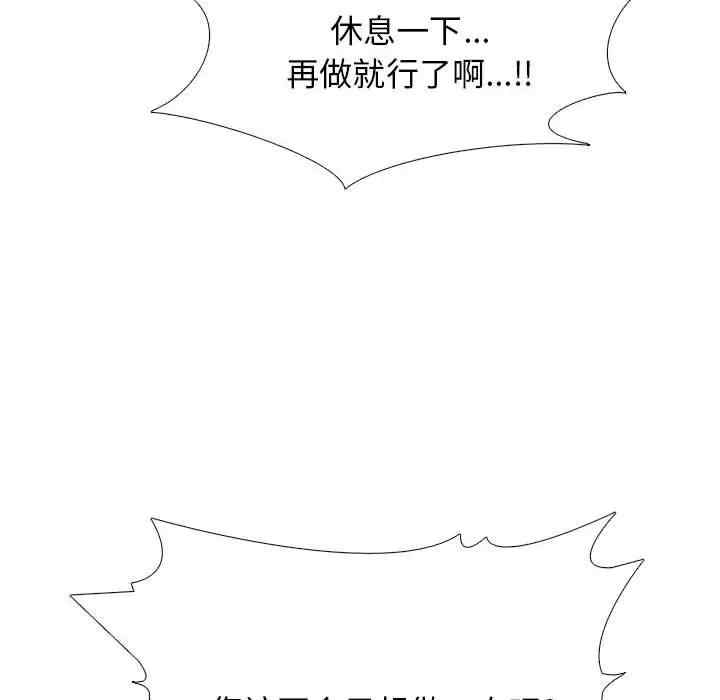 第88张