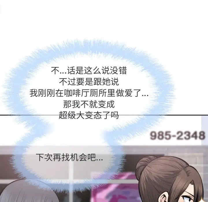 第138张
