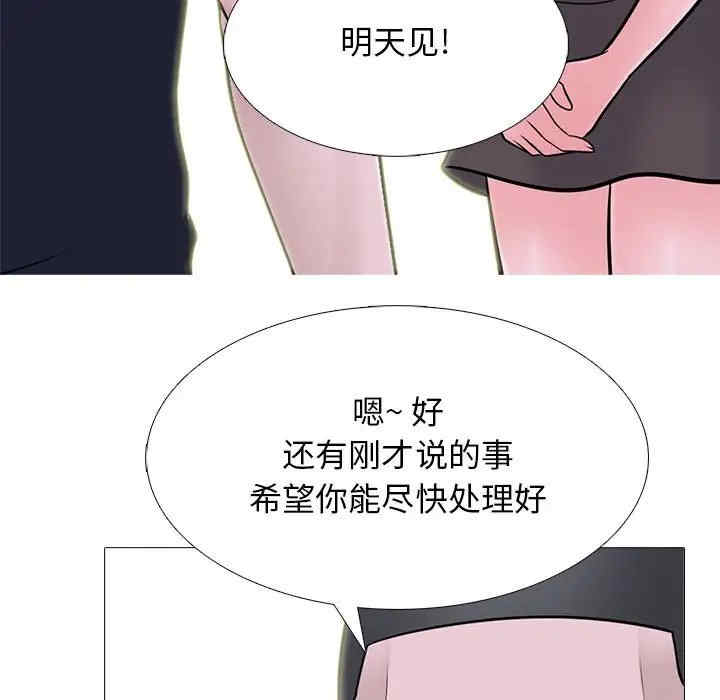 第2张