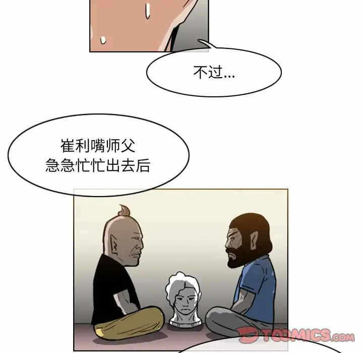 第30张