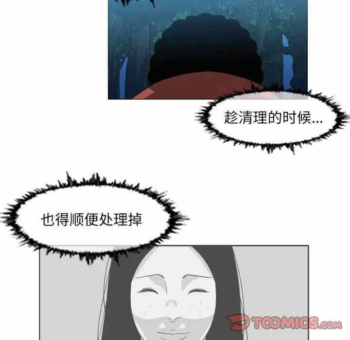 第46张