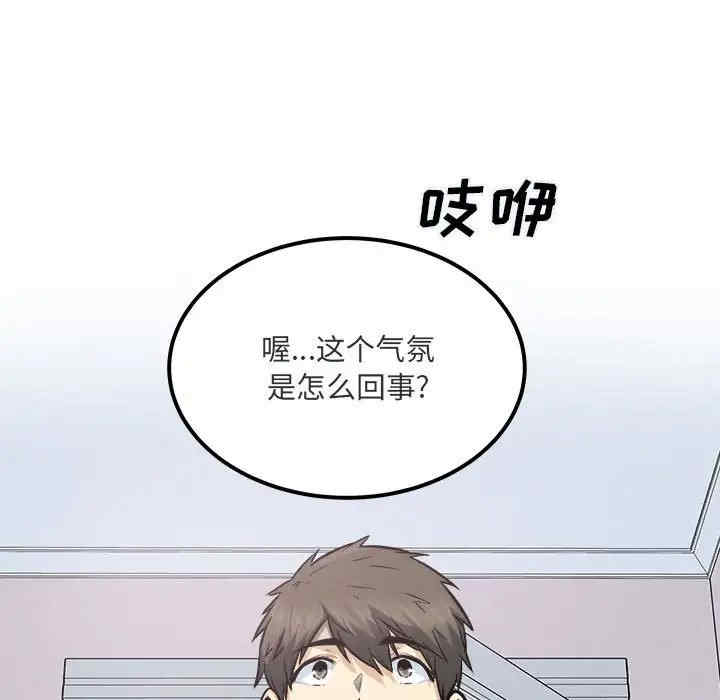 第34张