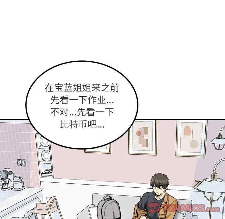 第41张