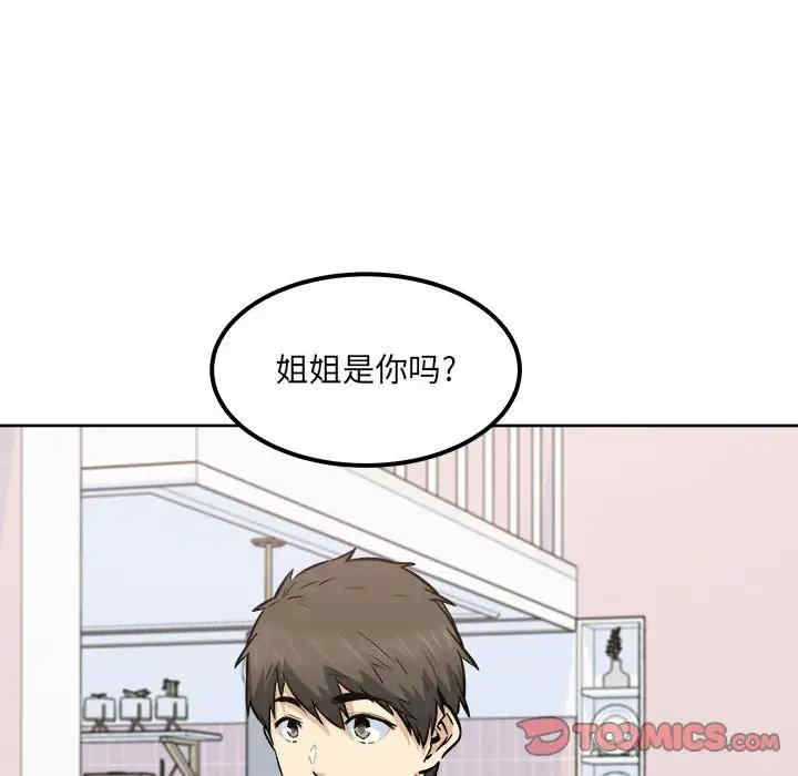 第54张