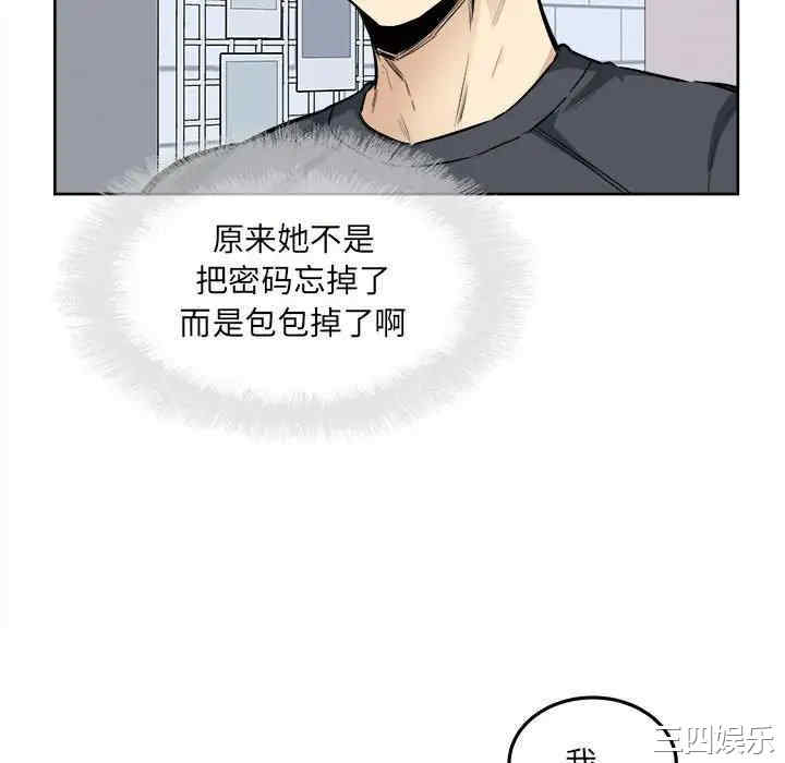 第67张