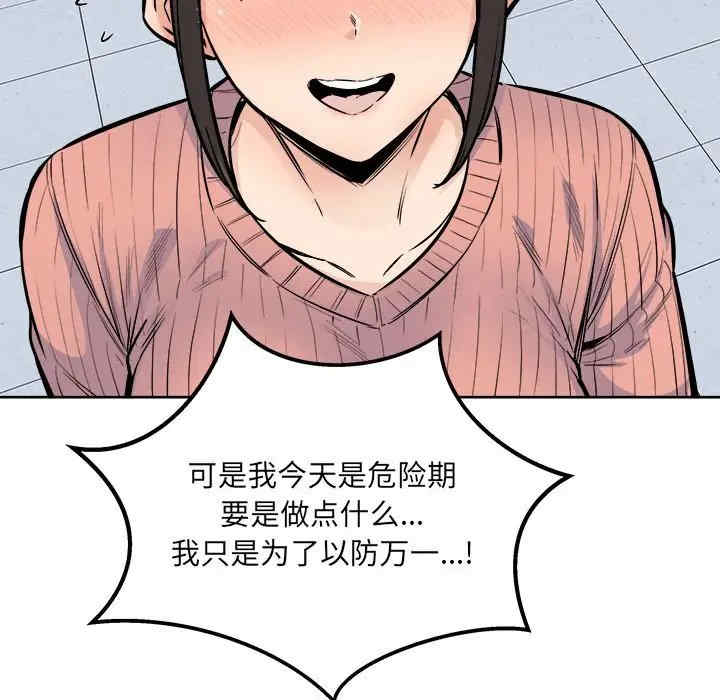 第73张