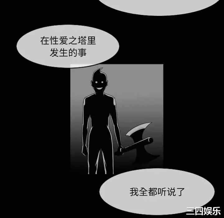 第71张