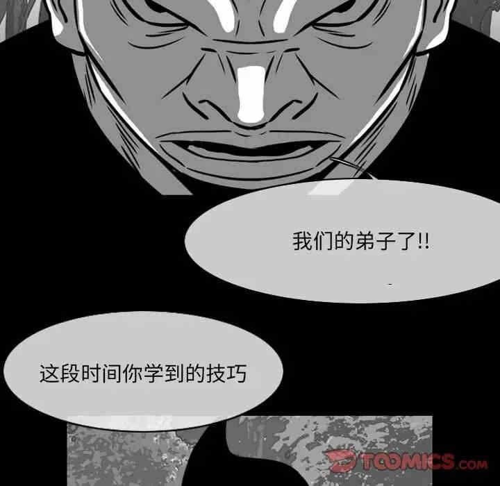 第76张