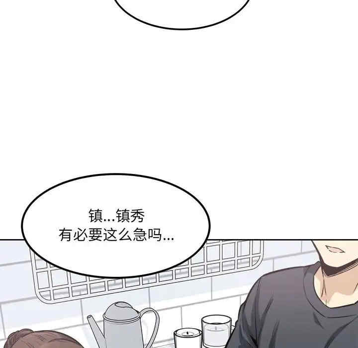 第97张