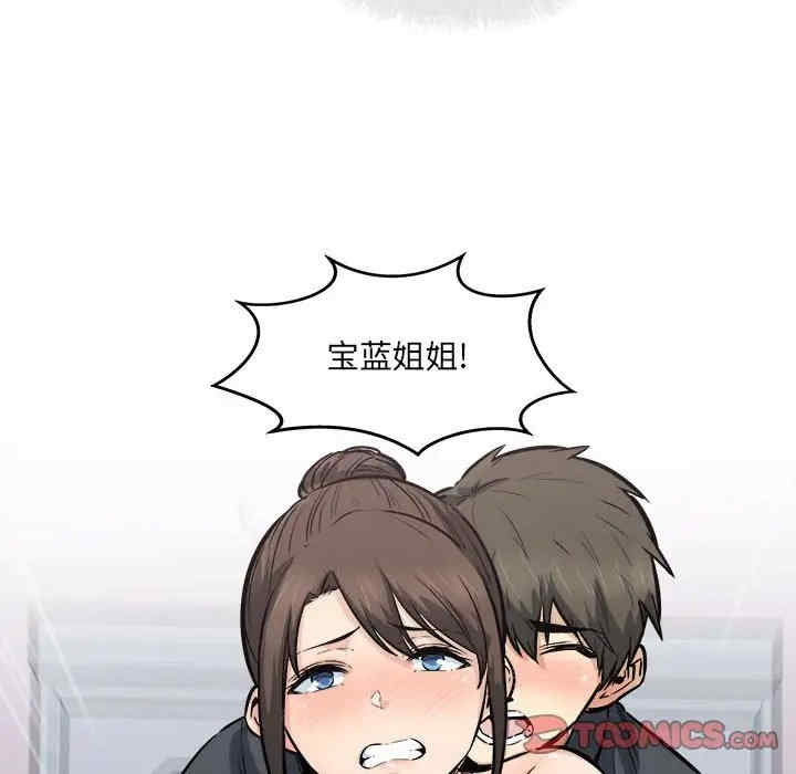第114张
