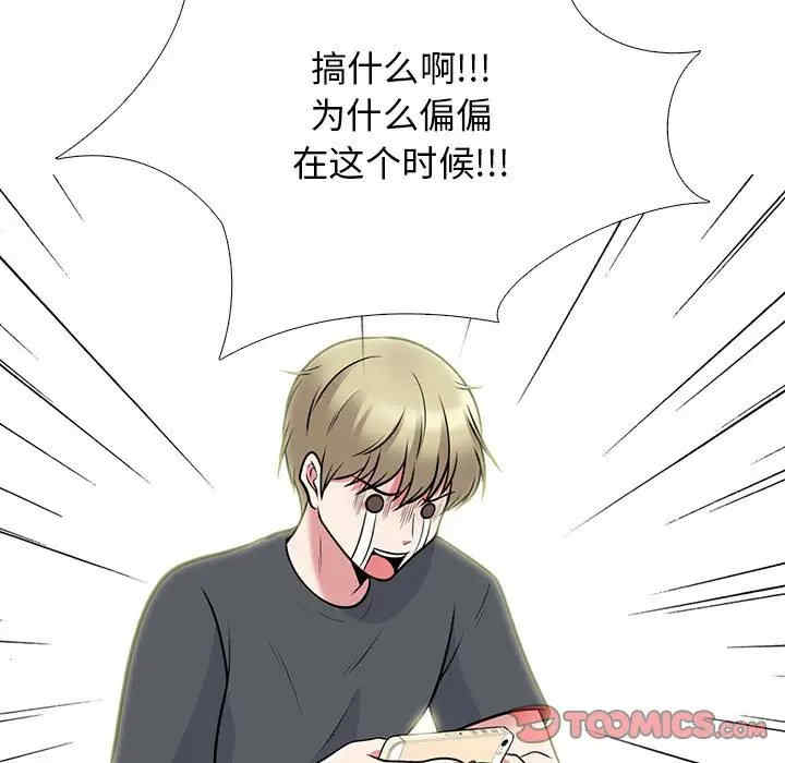 第42张