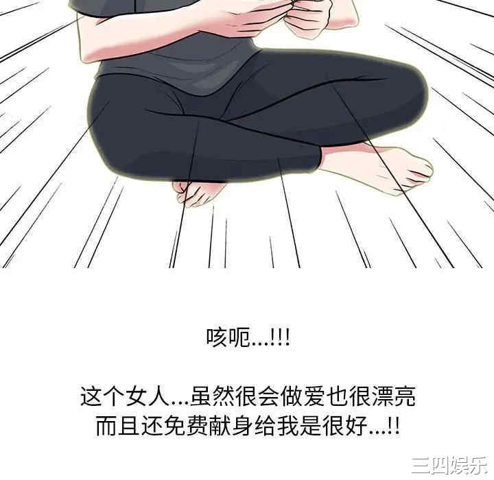 第44张