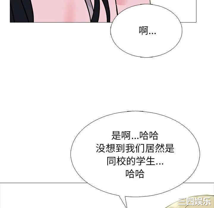 第56张