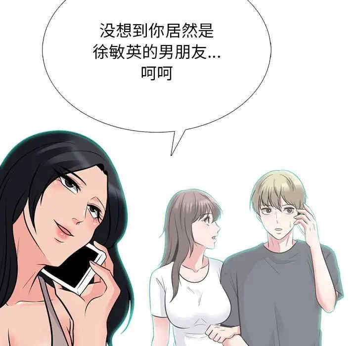 第61张
