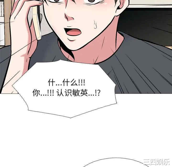 第67张