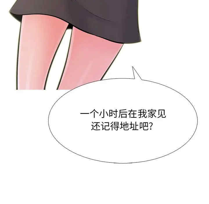 第74张