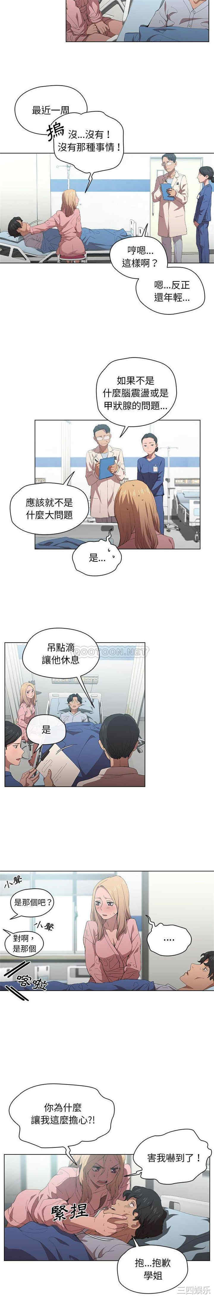 第9张