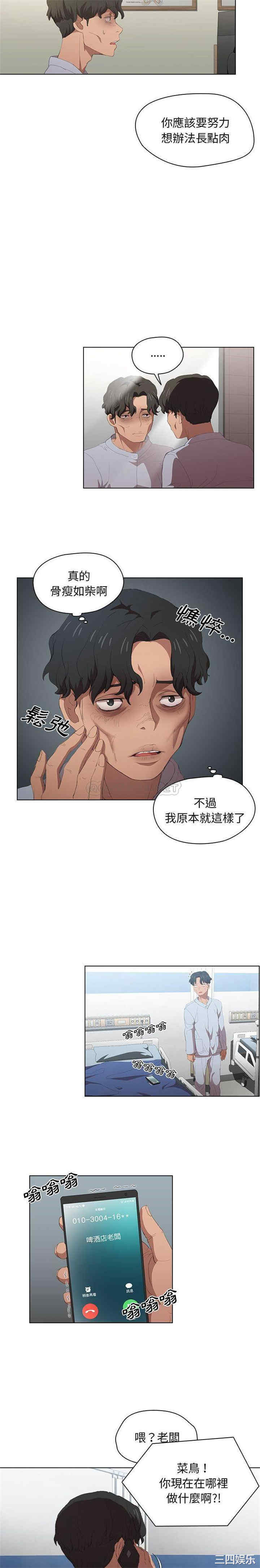 第13张