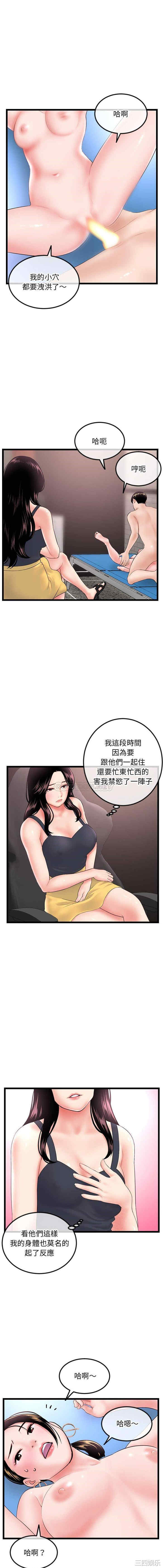 第4张