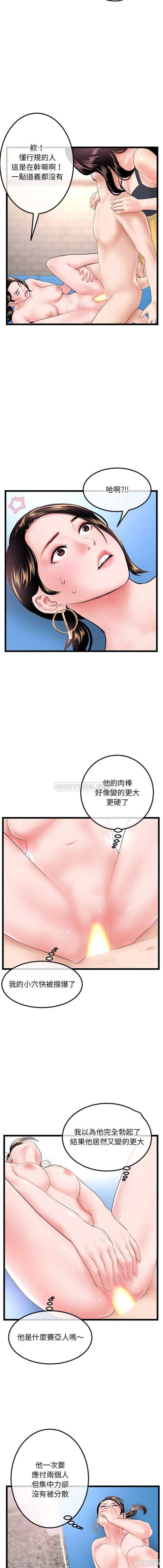 第6张