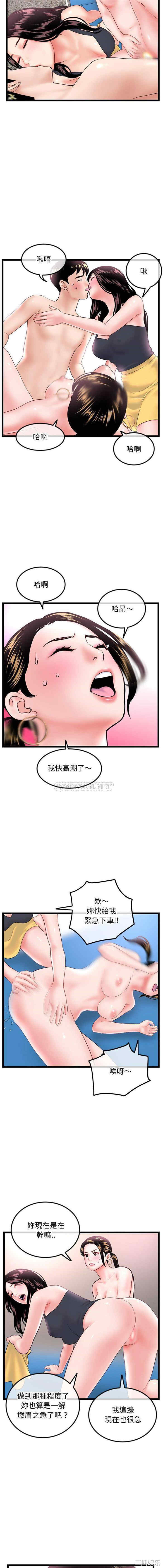 第7张