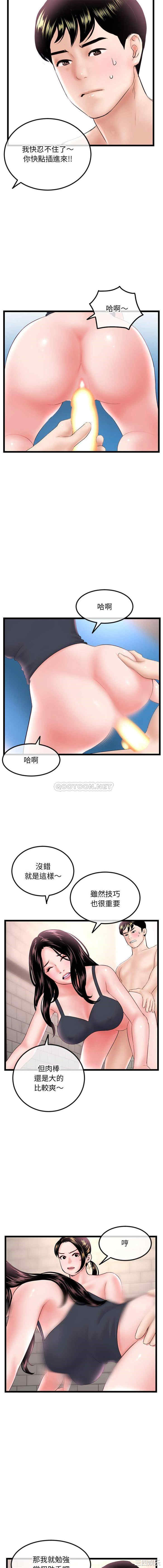 第8张