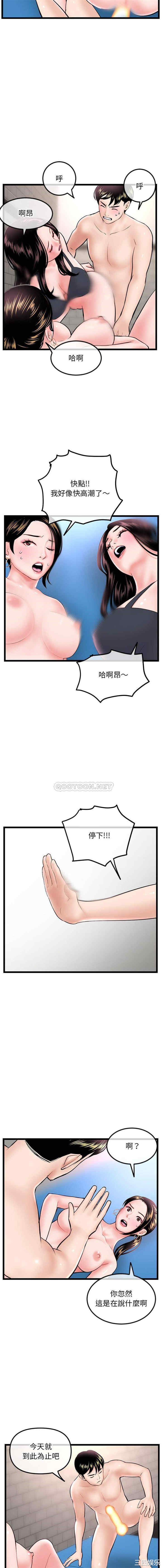 第12张