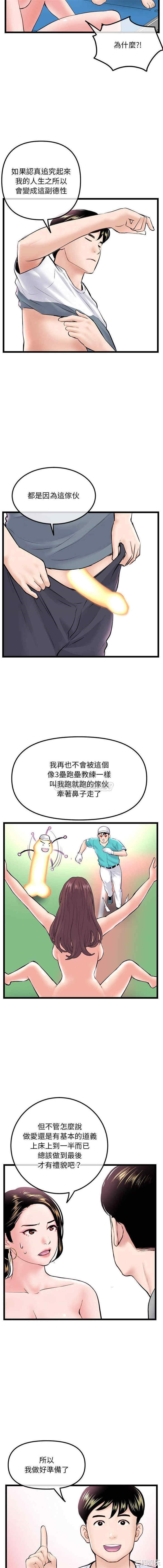 第13张