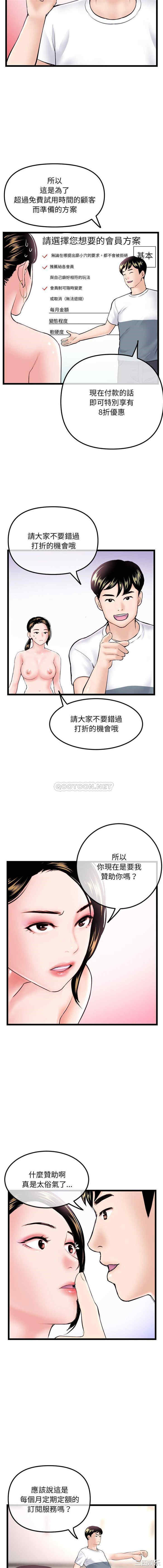 第14张